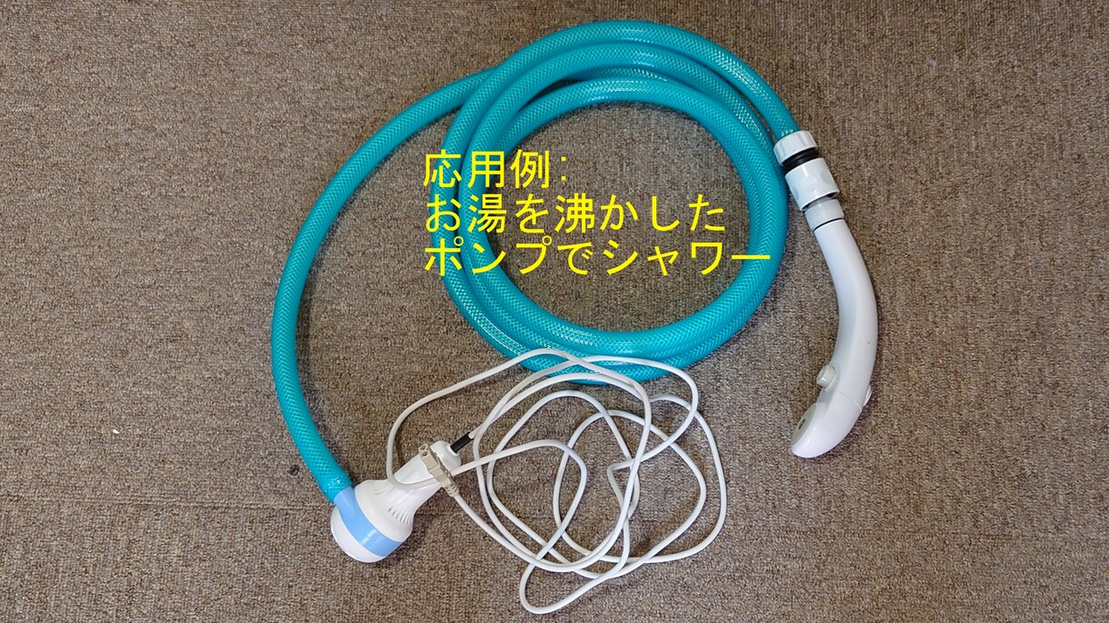 カセットコンロ対応追い焚き鍋作成します 夜間給湯や追い焚きができないお風呂でお湯を沸かしたい方へ イメージ3