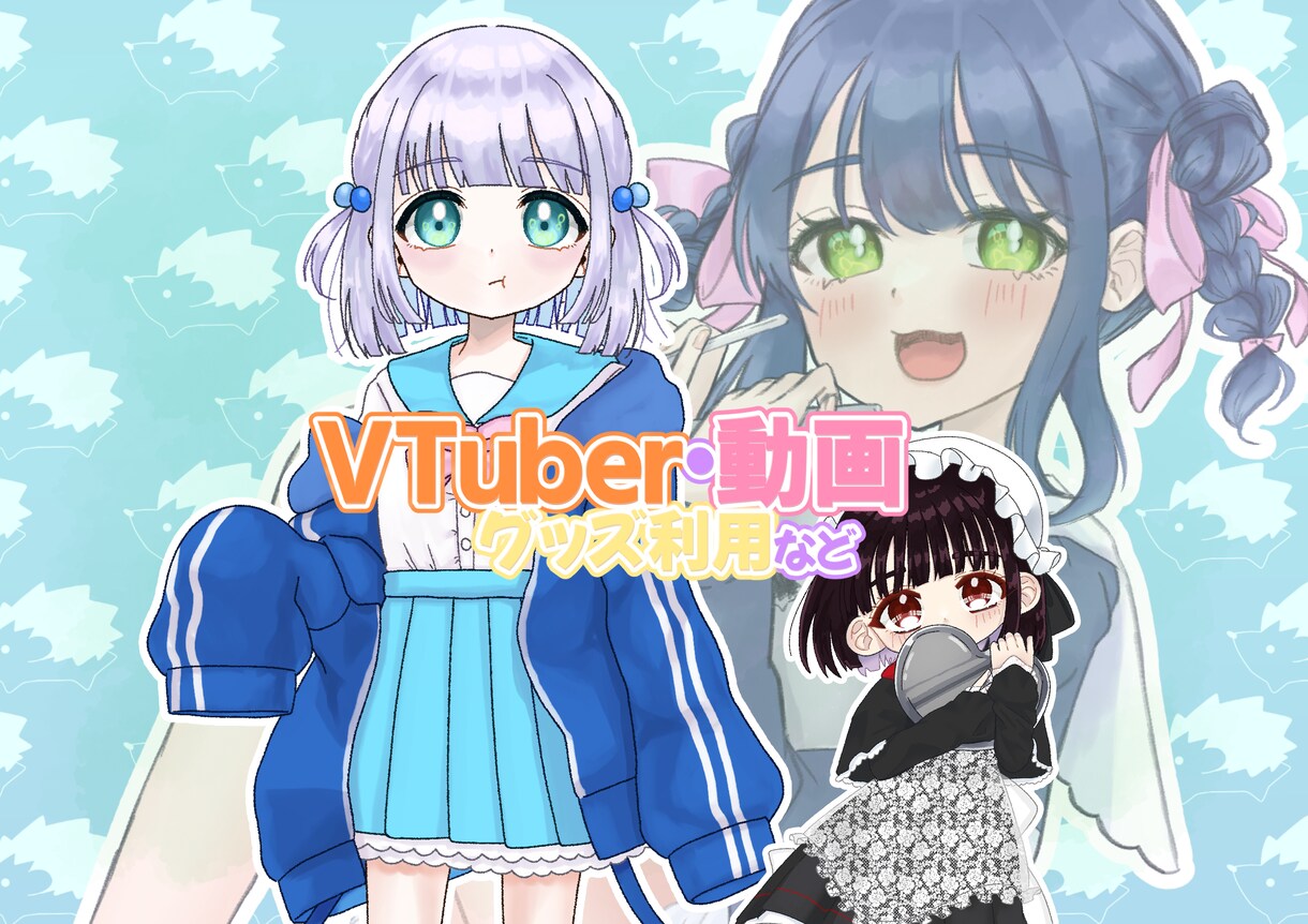 イラスト制作します 配信や動画、TRPG等の立ち絵を制作します イメージ1