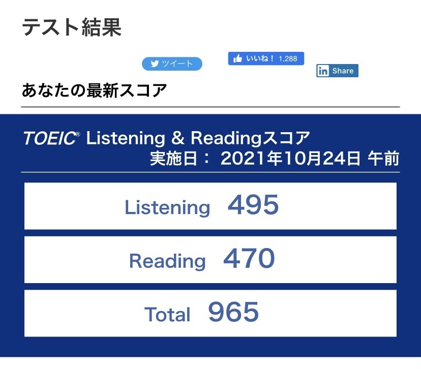 英検の二次試験対策or英会話をします 元英語大嫌い、英検1級&TOEIC985保持者が教えます！ イメージ2