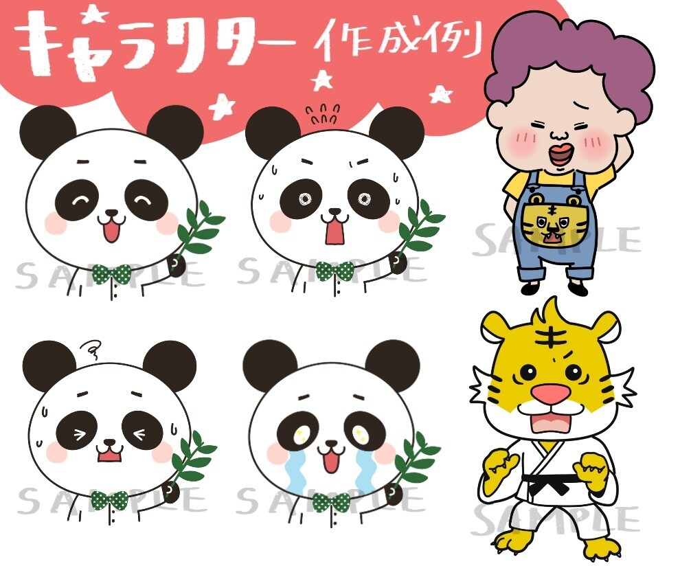 目を引くゆるカワポップなカットイラスト描きます 親切丁寧！初心者の方も大歓迎！修正無制限‼︎まずはご相談を♪ イメージ9