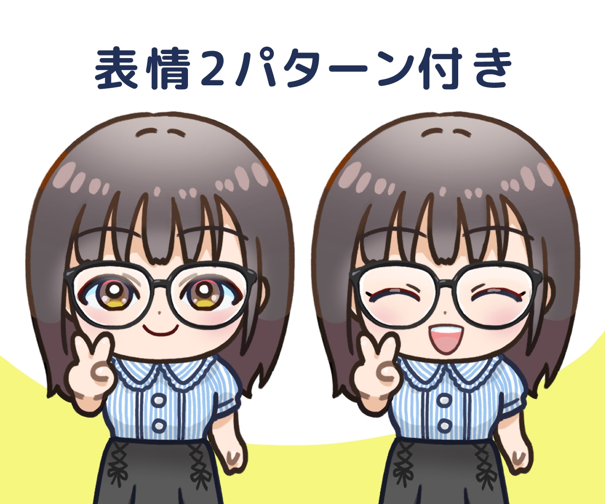 デフォルメの似顔絵を描きます デフォルメなのに似てる！表情2パターン付き イメージ2
