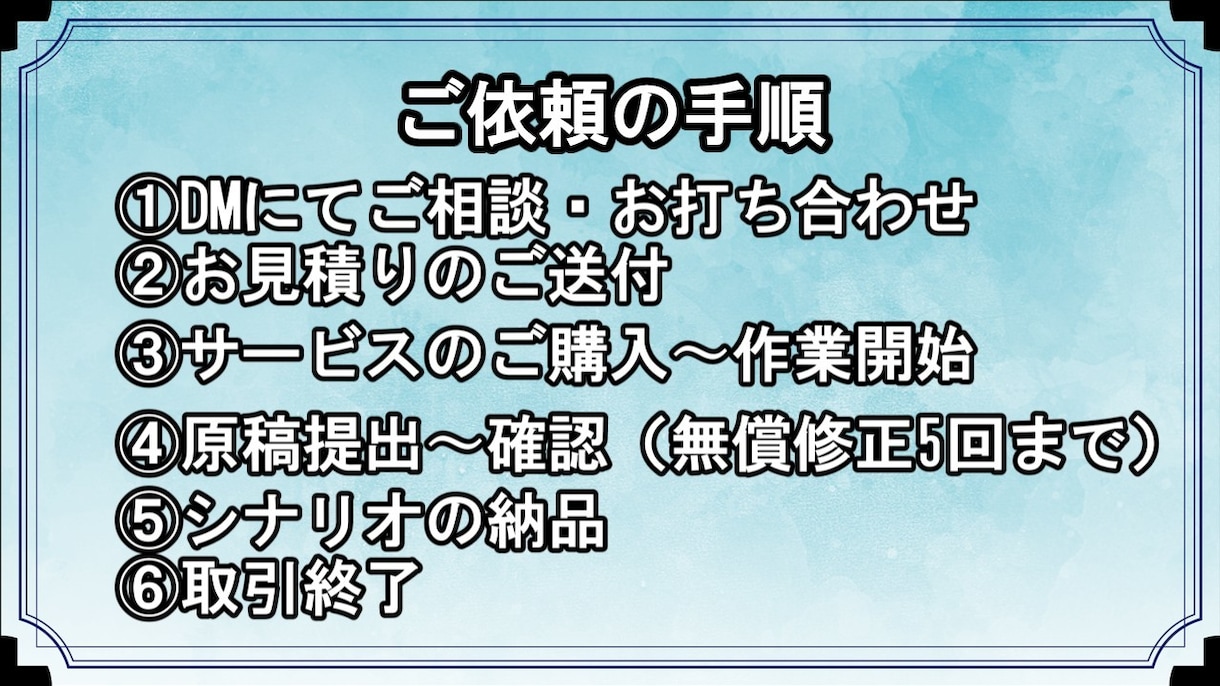 Youtube動画のシナリオや小説を書きます アニメ原作の小説で受賞歴のあるライターが丁寧に対応します。 イメージ3