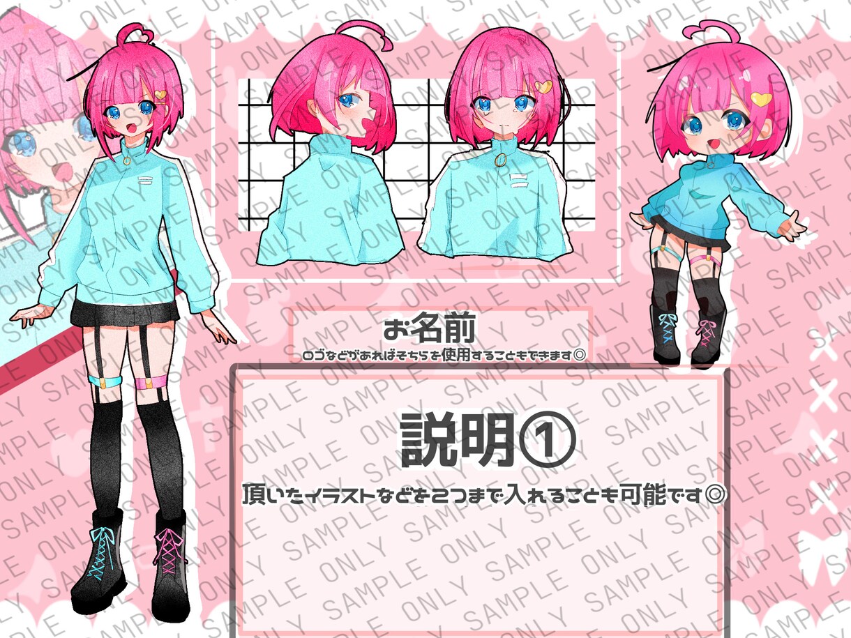 かわいいイラストを描かせていただきます 【最短3日】あなた専用のコテシを、一からおつくりいたします！ イメージ1