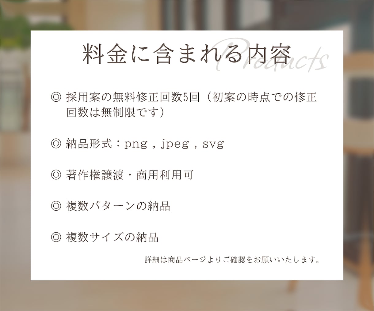 シンプルでおしゃれなロゴを制作します セミオーダーOK｜女性向け｜スタイリッシュ｜サロンやショップ イメージ7