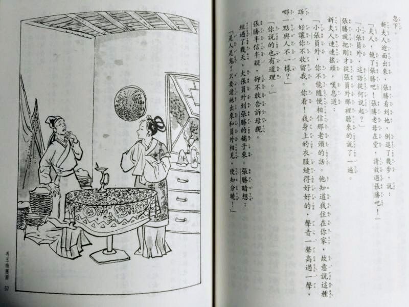 注音字母と繁体字が学べます スマホでㄅㄆㄇㄈを使って中国語の入力をスピードUP! イメージ1