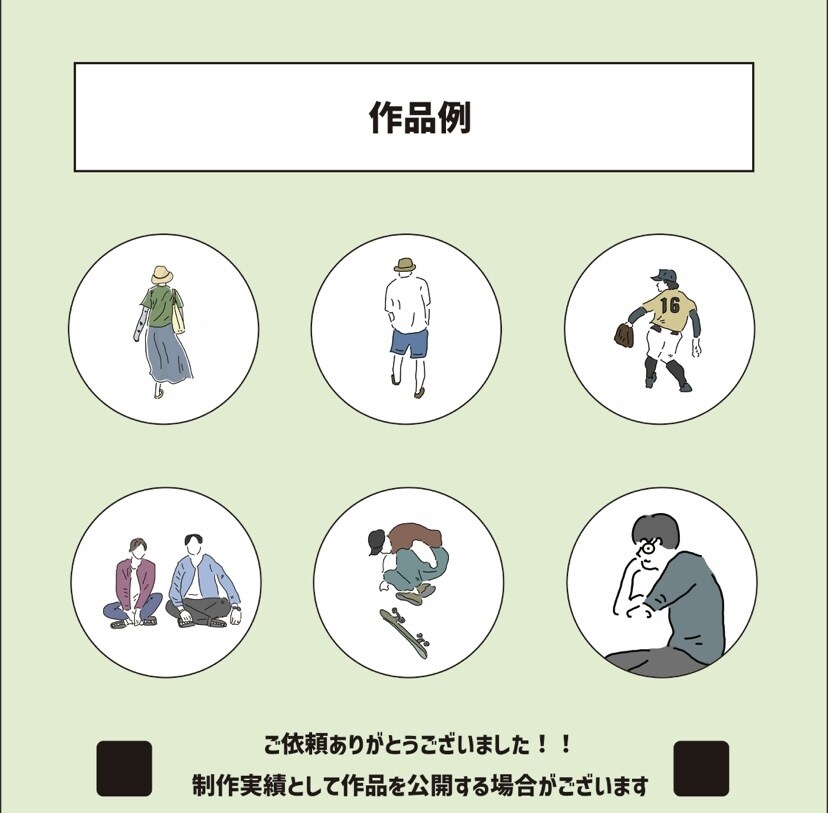 シンプルで可愛らしさいアイコンイラストを描きます 名刺・アイコン・プレゼント・SNSにも使える！ イメージ5