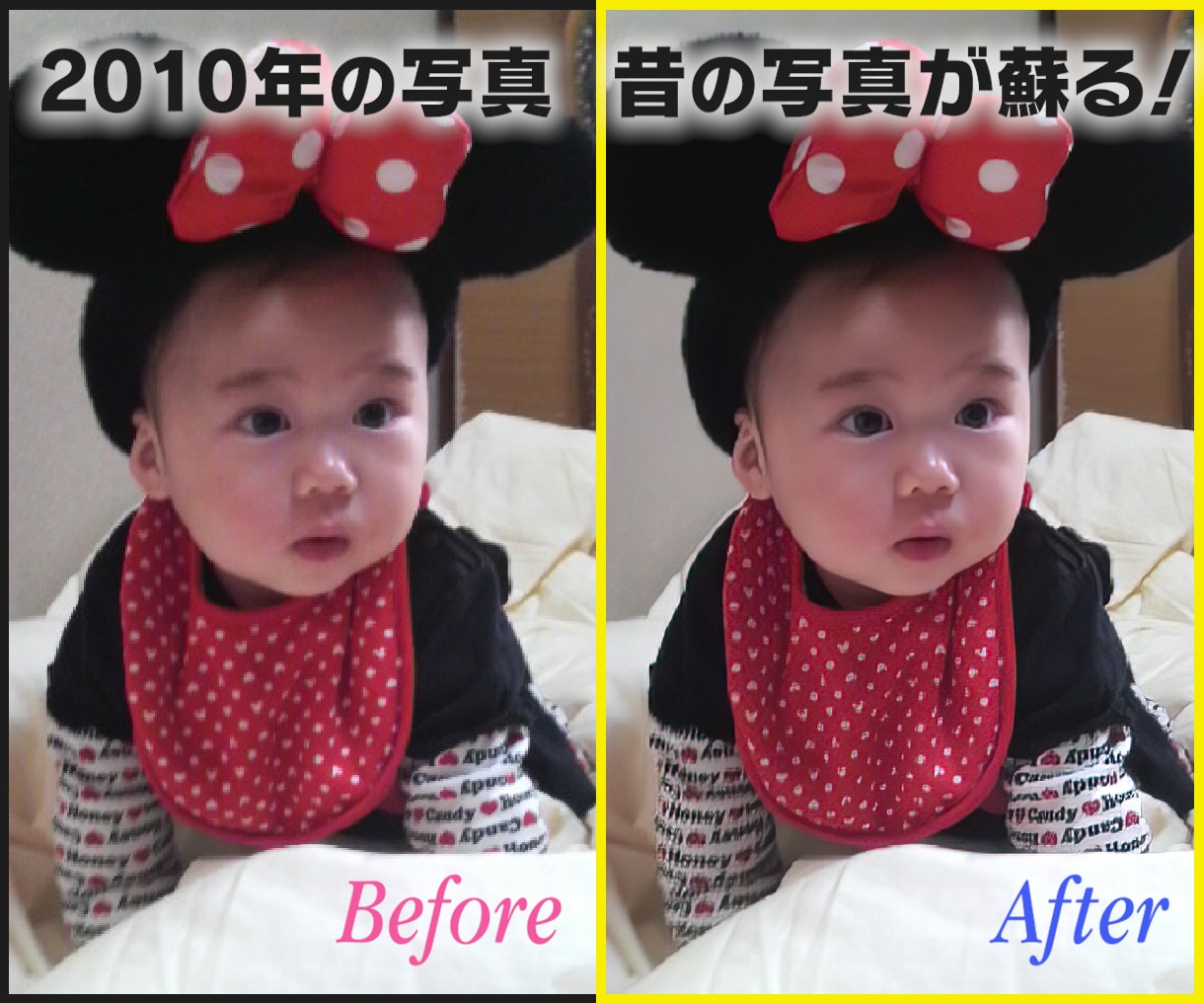 昔の写真が蘇る！？ボヤッとした写真を鮮明にします 写真によくあるザラザラノイズを除去します! イメージ3