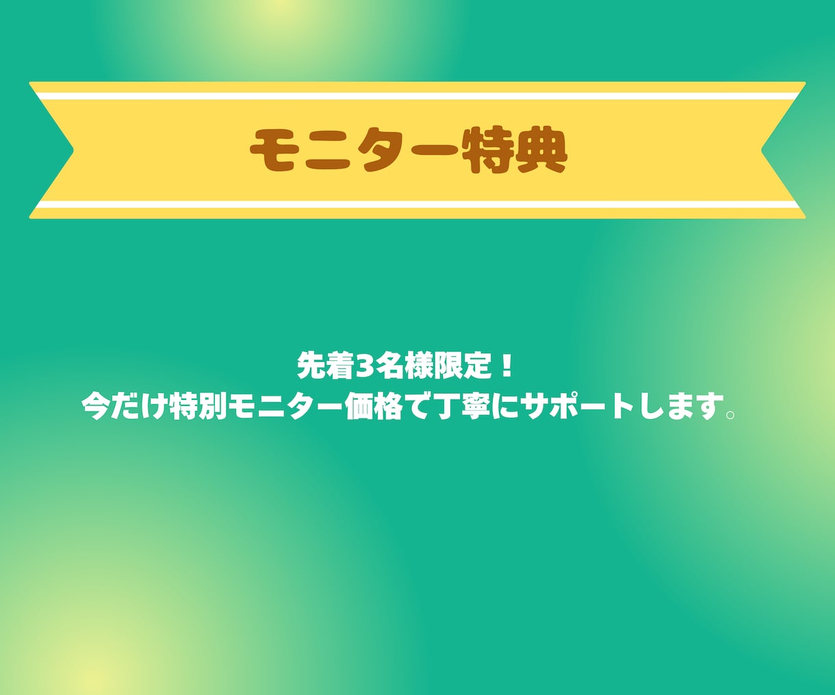 モニター限定×実績60万人！SNS診断します プロの目線で、改善点を丁寧にフィードバック。 イメージ5