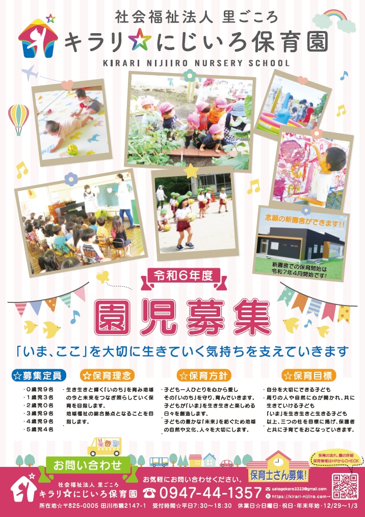 集客につながるチラシを制作します お店・イベント・会社案内など幅広く対応 イメージ5