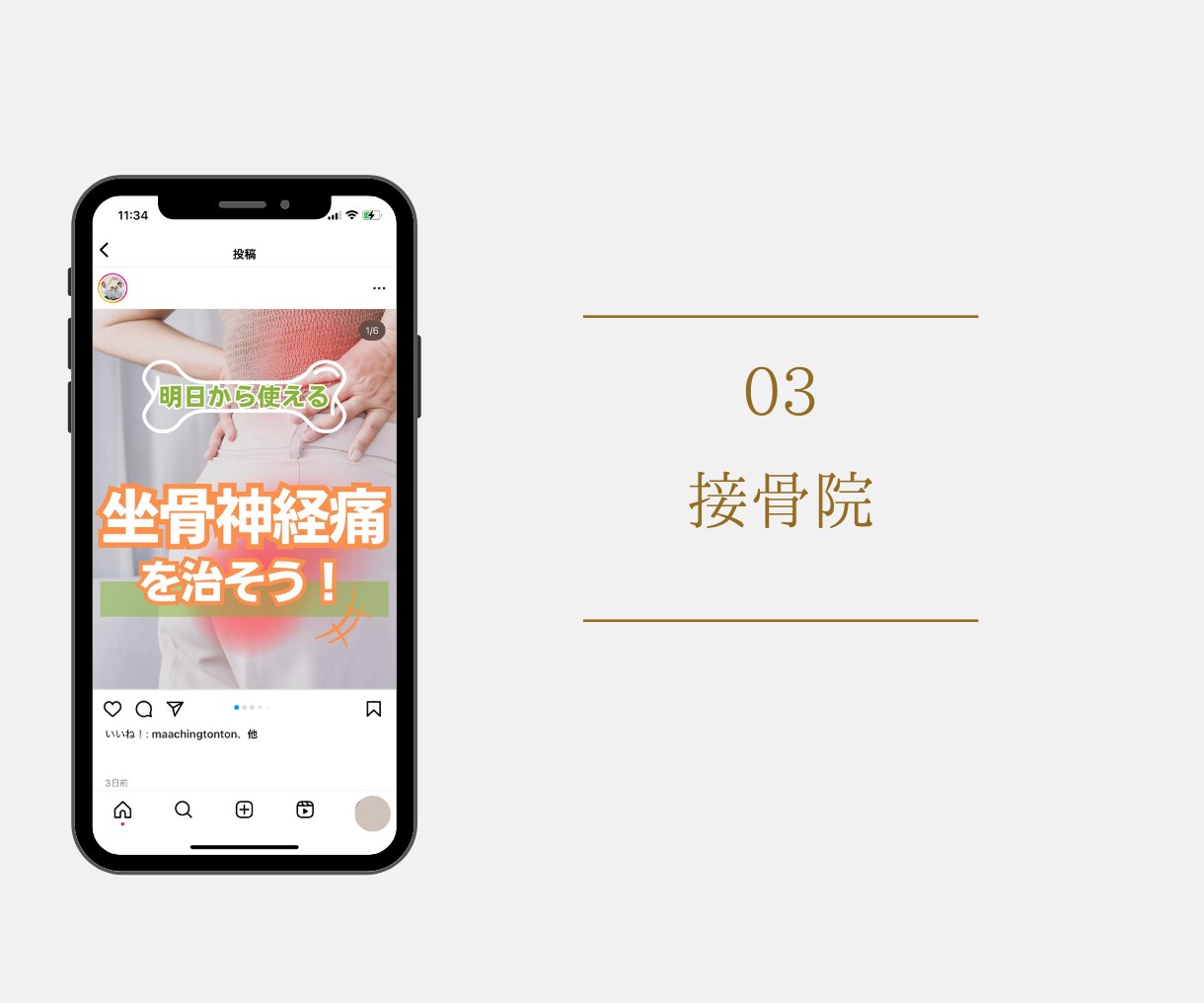 Instagramの投稿画像を迅速丁寧に作成します インスタの画像作成を代行！集客はデザインの質向上から！ イメージ6