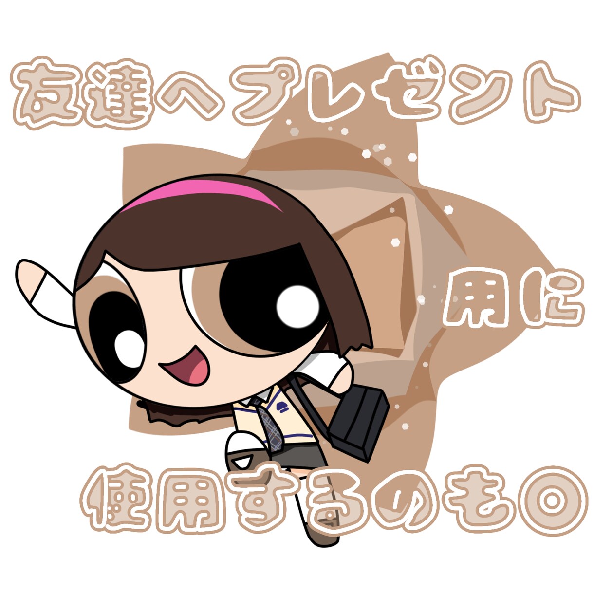 可愛いパワパフ風似顔絵を作ります 懐かしくてSNS映えする可愛い似顔！ イメージ3