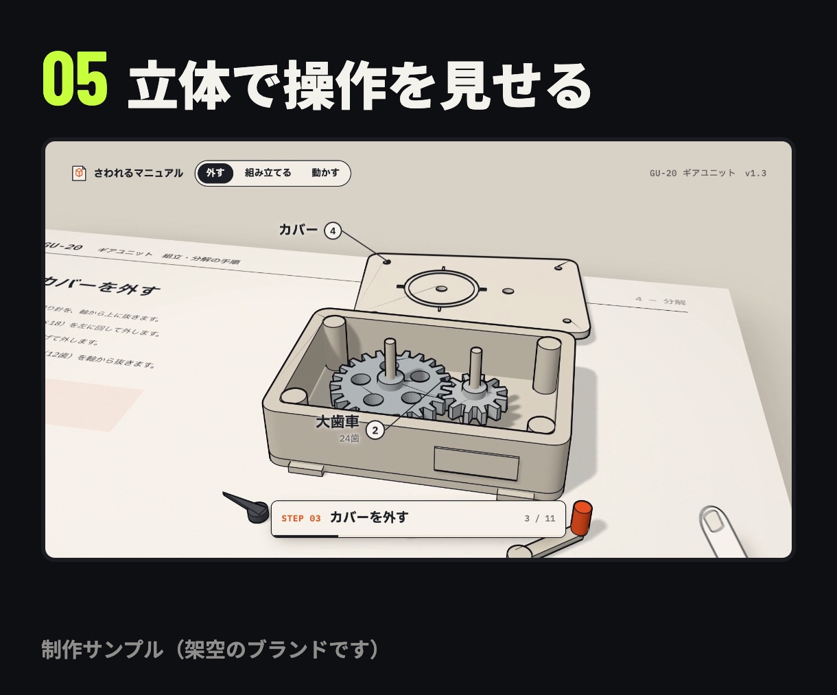 アプリ・SaaSのローンチ動画を作ります 画面収録なし・BGM著作権クリア・縦横同時納品OK イメージ6