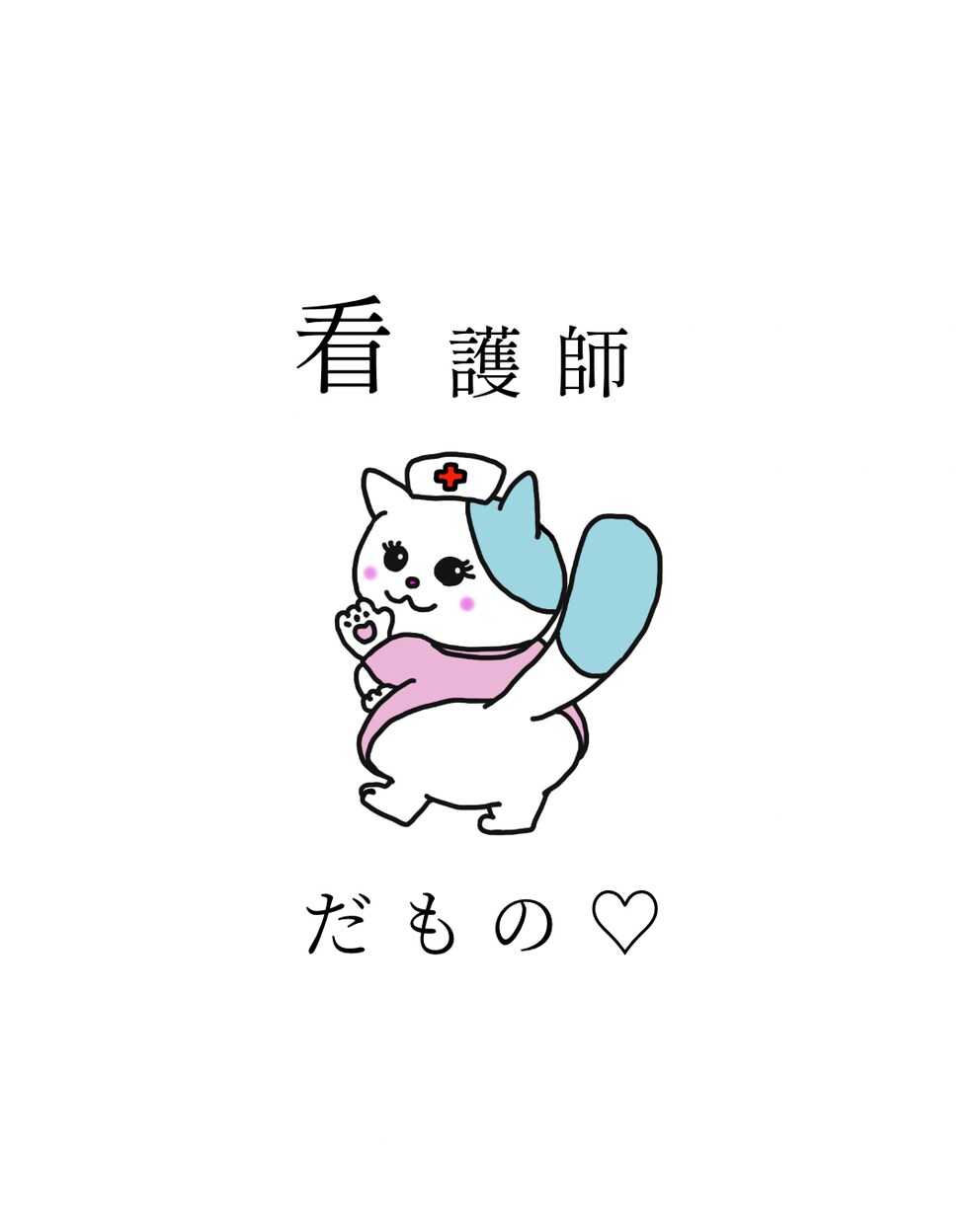 伝わりやすいシンプル イラスト等 作成します 人物、動物、建物、食べ物…なんでもご相談ください イメージ5