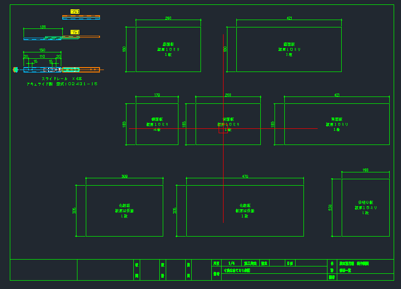 2D 3D対応‼︎ DIY用の制作図面描まます 制作図面から必要部材までをピックアップします！ イメージ4