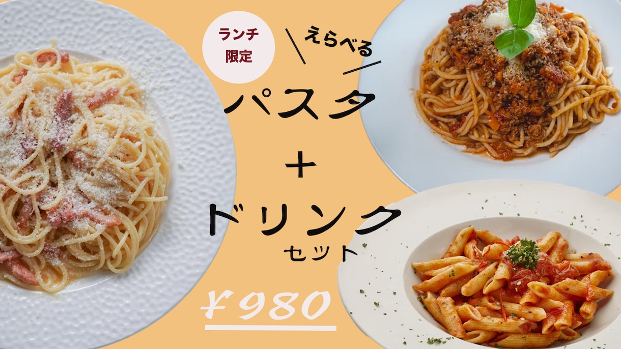 女性向け・親しみやすいバナー／Web画像制作します 集客・反応につながる、やさしく上品なデザインをご提案します。 イメージ6