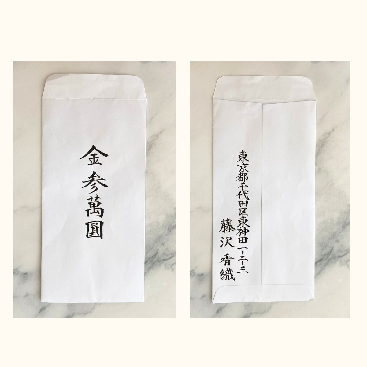 婚礼用ご祝儀袋の代筆筆耕を1級賞状技法士が承ります 女子ウケの良いご祝儀袋デザインからお選び頂けます！ イメージ2