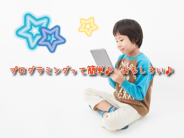 超初級プログラム教材(子ども向け)送信いたします 小学生から高校生向け！パソコンやタブレットの必要ない教材です イメージ1