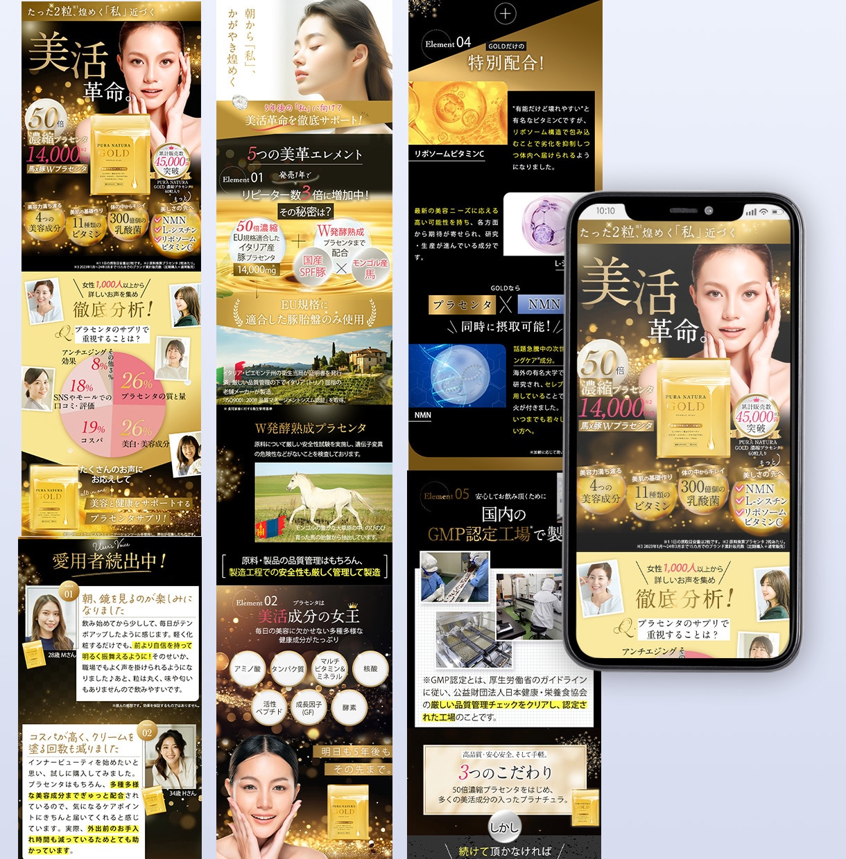 女性向け商品の魅力を伝えるLPを制作します 心を動かす構成と世界観のあるデザインでご購入や問合せを後押し イメージ4