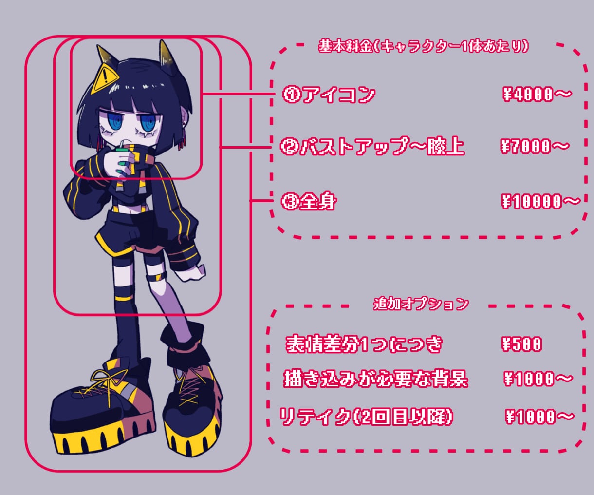 イラスト描きます ビビッドな色使いでクールなイラストを描くのが得意です！ イメージ2