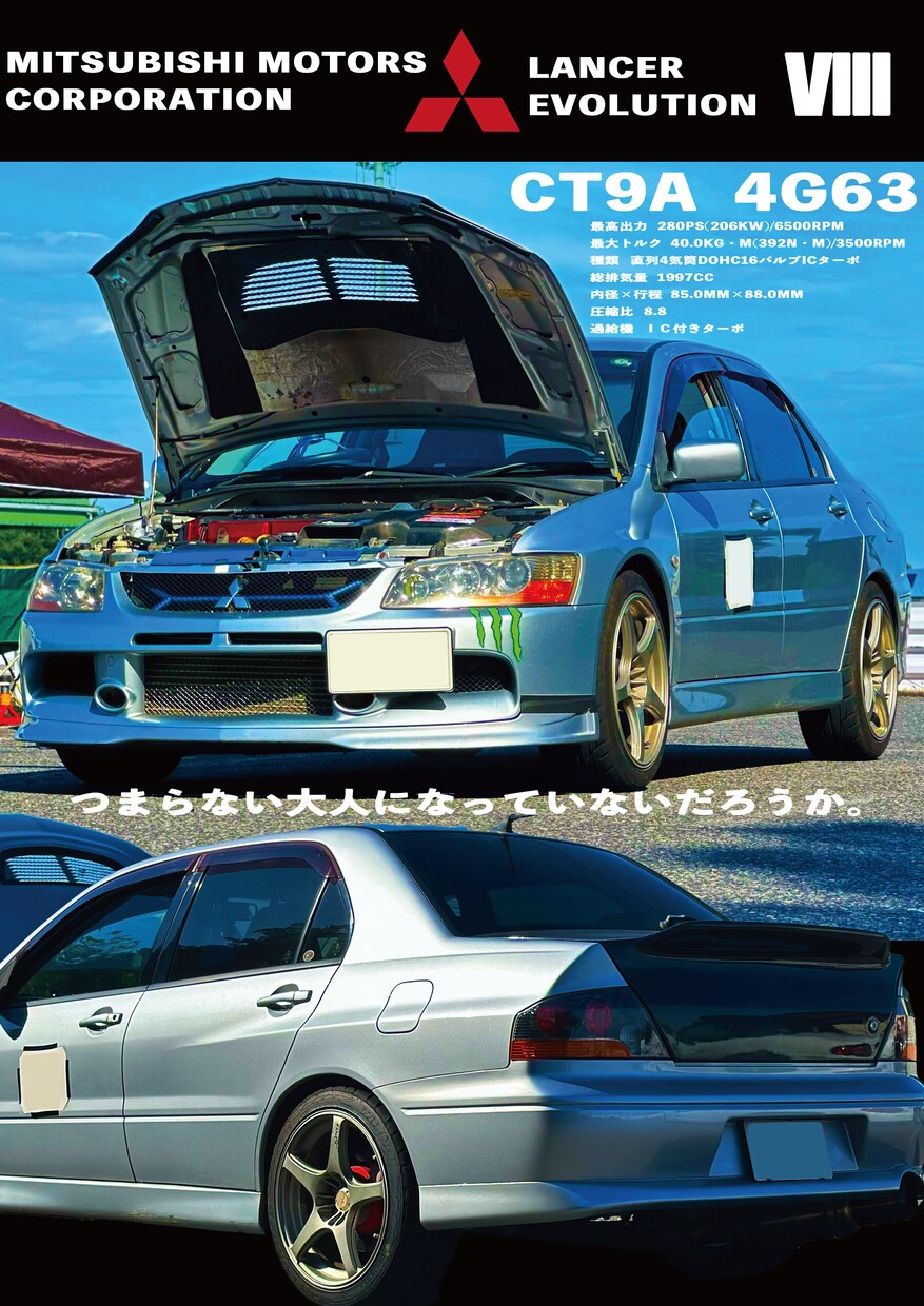 愛車のかっこいいプロフ画像作成します SNSで注目される愛車の画像を作成編集!! イメージ1