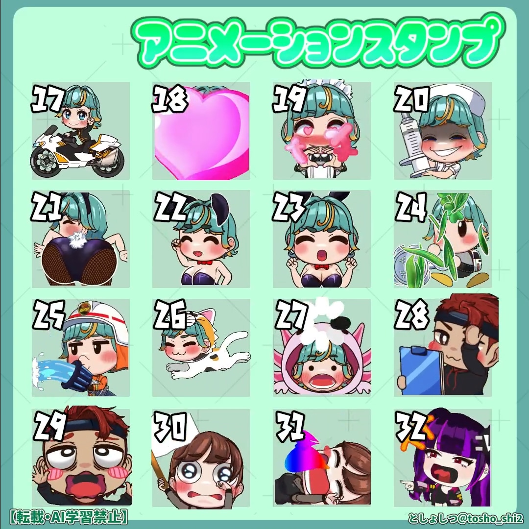 アイデア満載なアニメーションスタンプ作成します アイデア満載、いっぱい、大喝采！ イメージ3