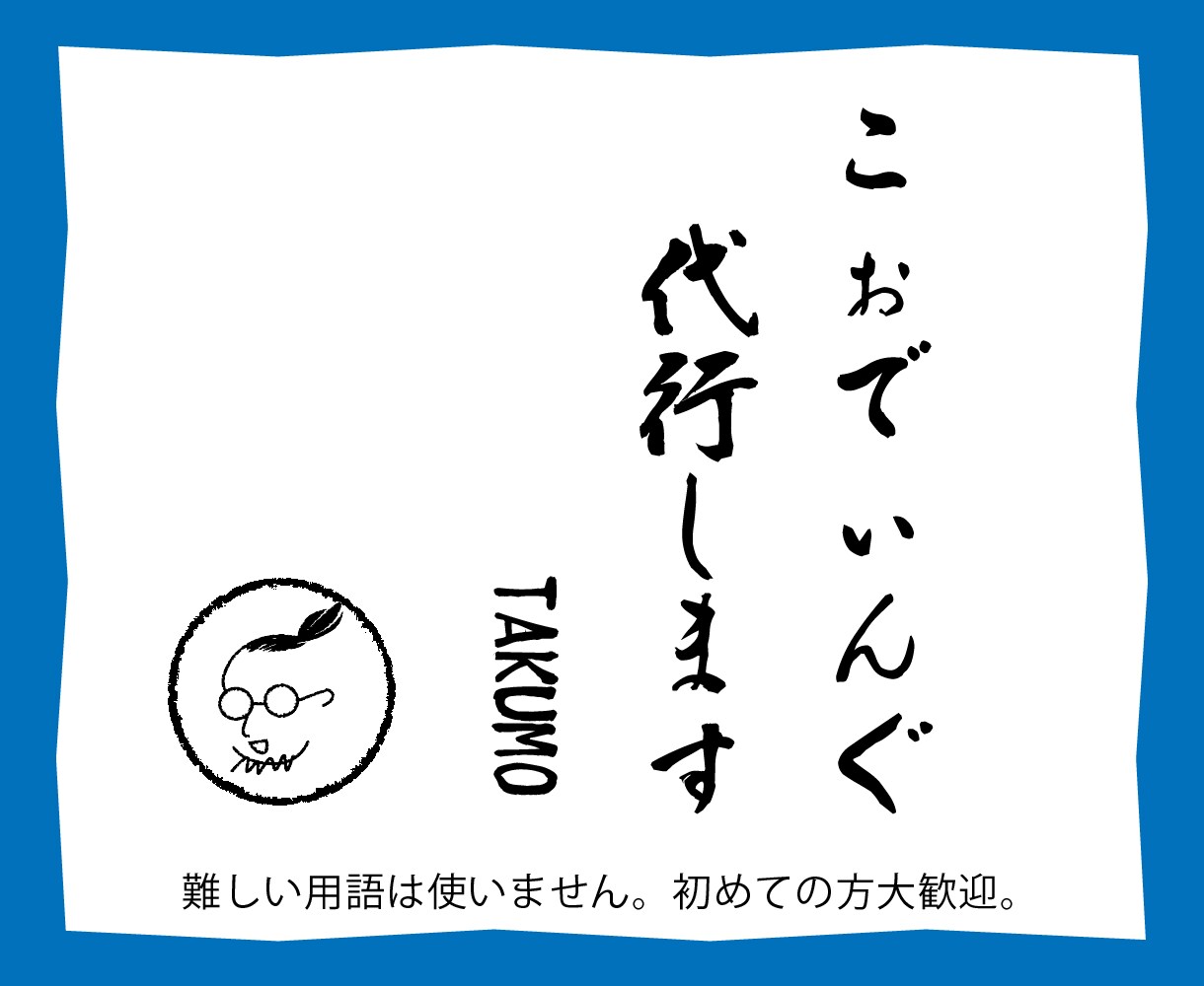 丁寧にWebサイトのコーディング代行いたします コーポレートサイトから個別ページまで対応いたします イメージ1
