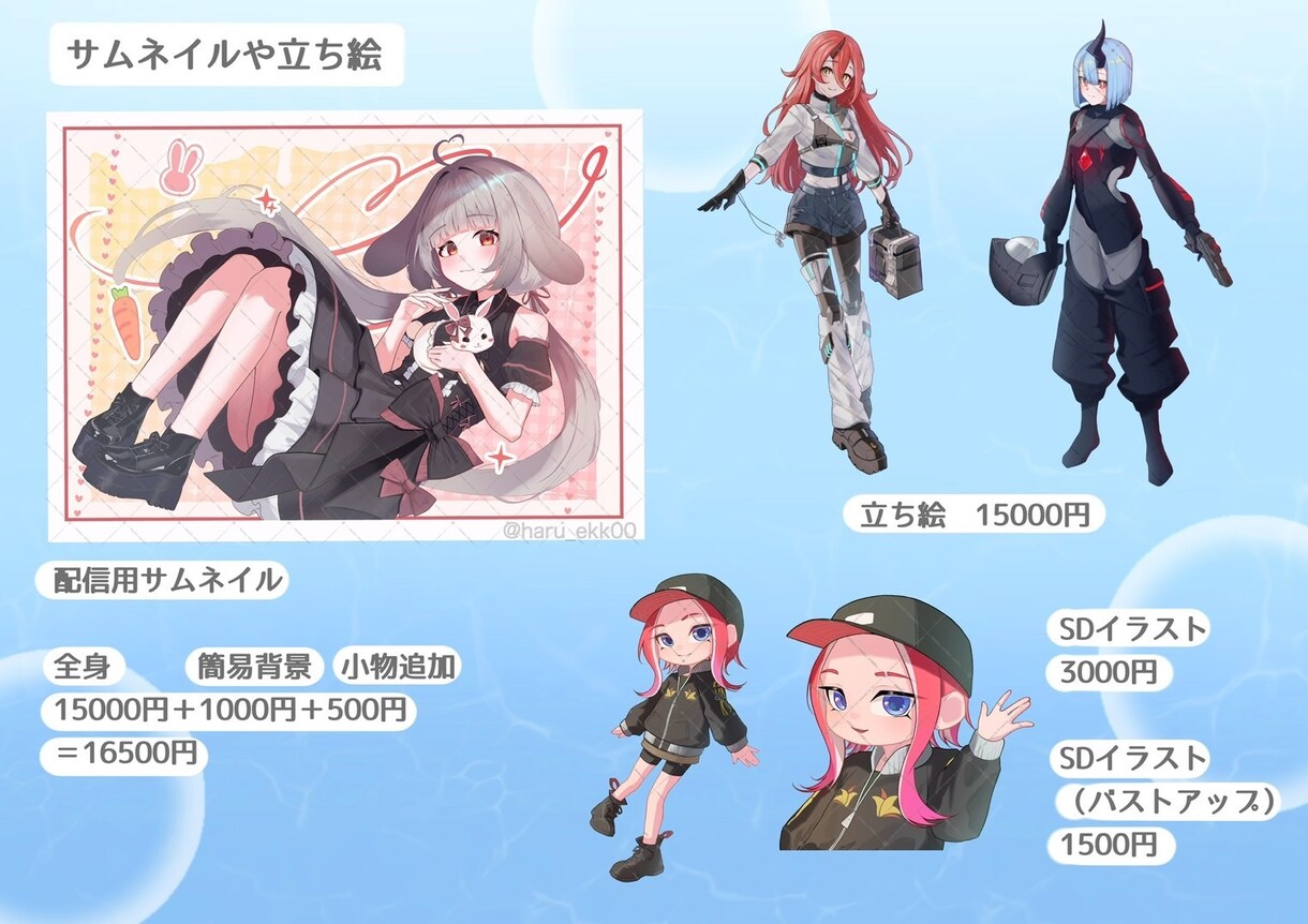 空気感まで伝わるキャラクター、一枚絵を描きます サムネイルやアイコン、立ち絵など、様々な用途に対応します。 イメージ4