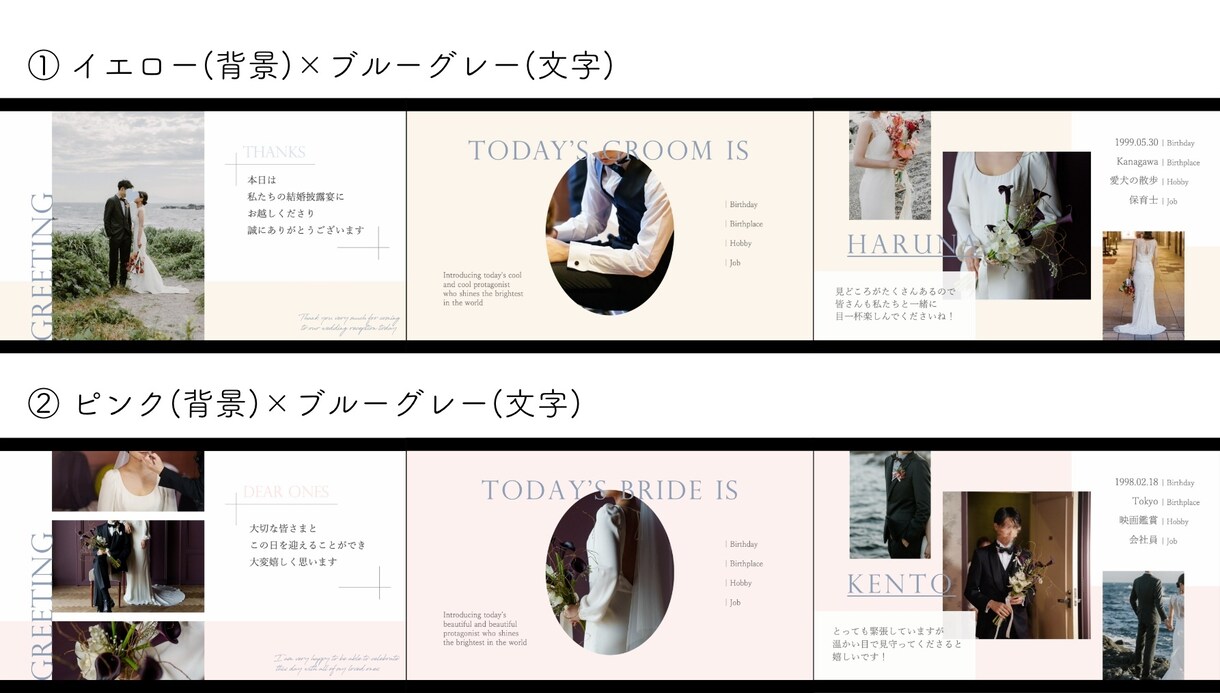 簡単にお洒落な結婚式オープニングムービーが作れます ₊✧˚写真を入れるだけ！本格的に仕上がるテンプレート˚✧₊ イメージ5