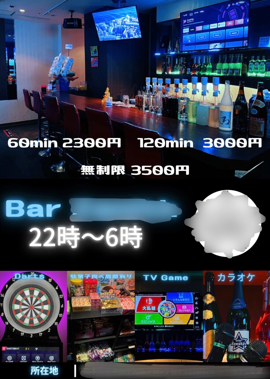 飲食店、BAR等のメニュー表の作成致します メニュー、フライヤー作成致します。(画像参照) イメージ3