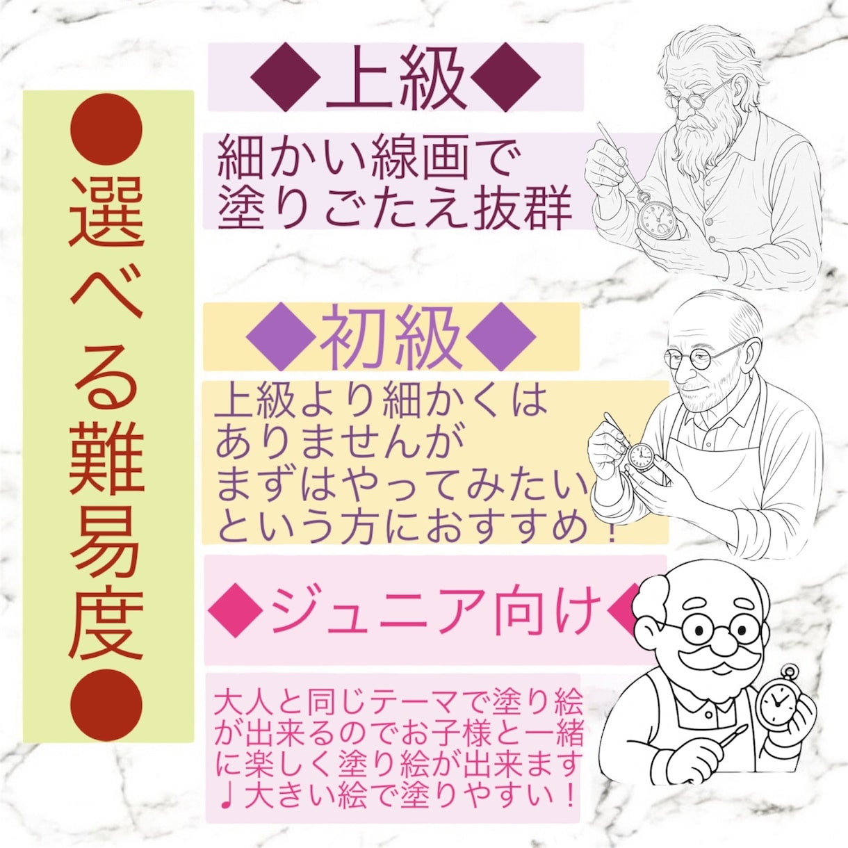 お試し5枚セット！幻想的おとぎ話の塗り絵作成します オリジナル世界観の塗り絵で心豊かなひととき イメージ2
