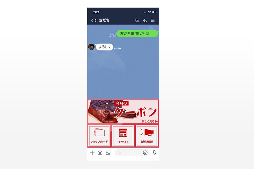 世界観を作る★LINEリッチメニュー制作します デザイン塾講師兼務/実績200件以上!/総合評価4.9以上 イメージ6