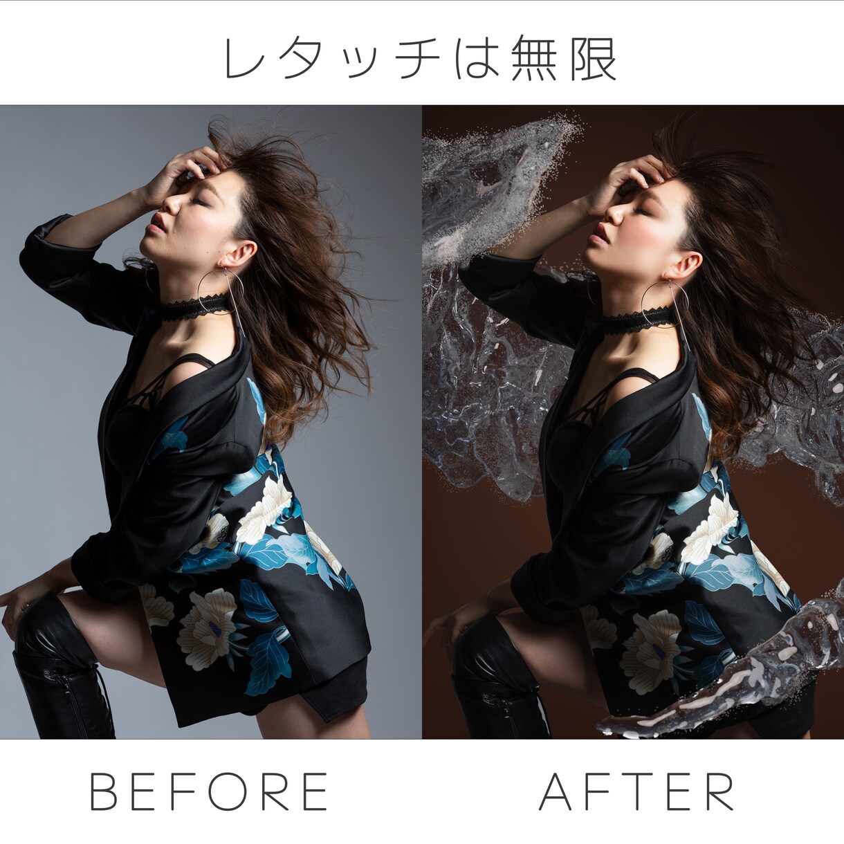 写真の様々な補正・切り抜き・合成 承ります 現役カメラマンが全力でレタッチいたします。 イメージ1
