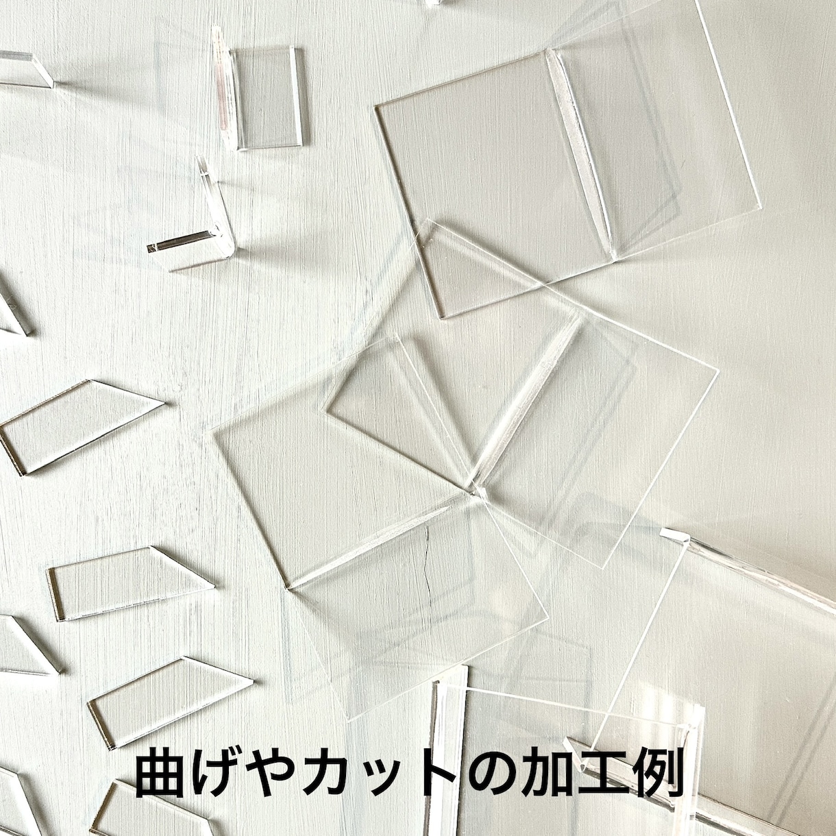 アクリルをレーザー切断・彫刻・曲げ加工します 手書きOK！表札・推し活・ウェディングに対応 イメージ3