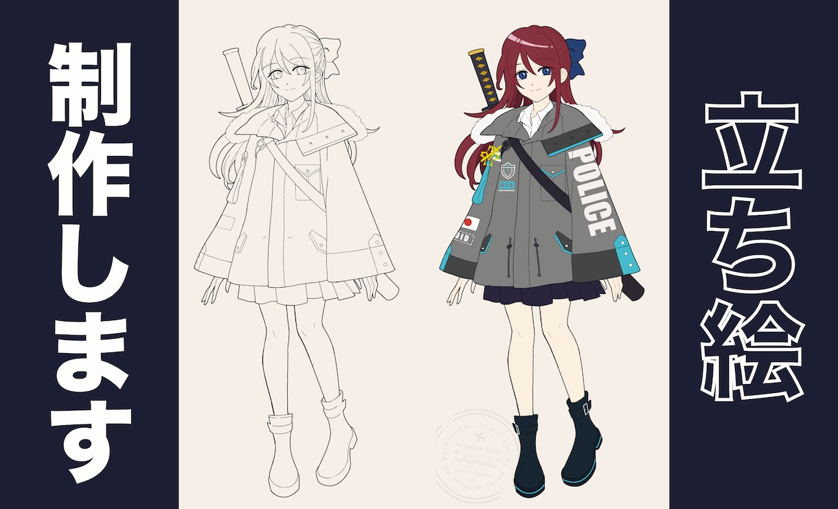 立ち絵制作します ポップなアニメ塗りの立ち絵をお描きします！ イメージ1