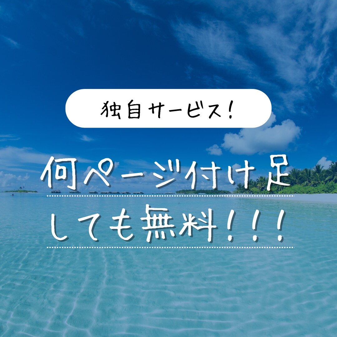 studioで高品質なwebサイトを制作いたします ノーコードだから最安値,高品質なwebサイトを提供 イメージ3