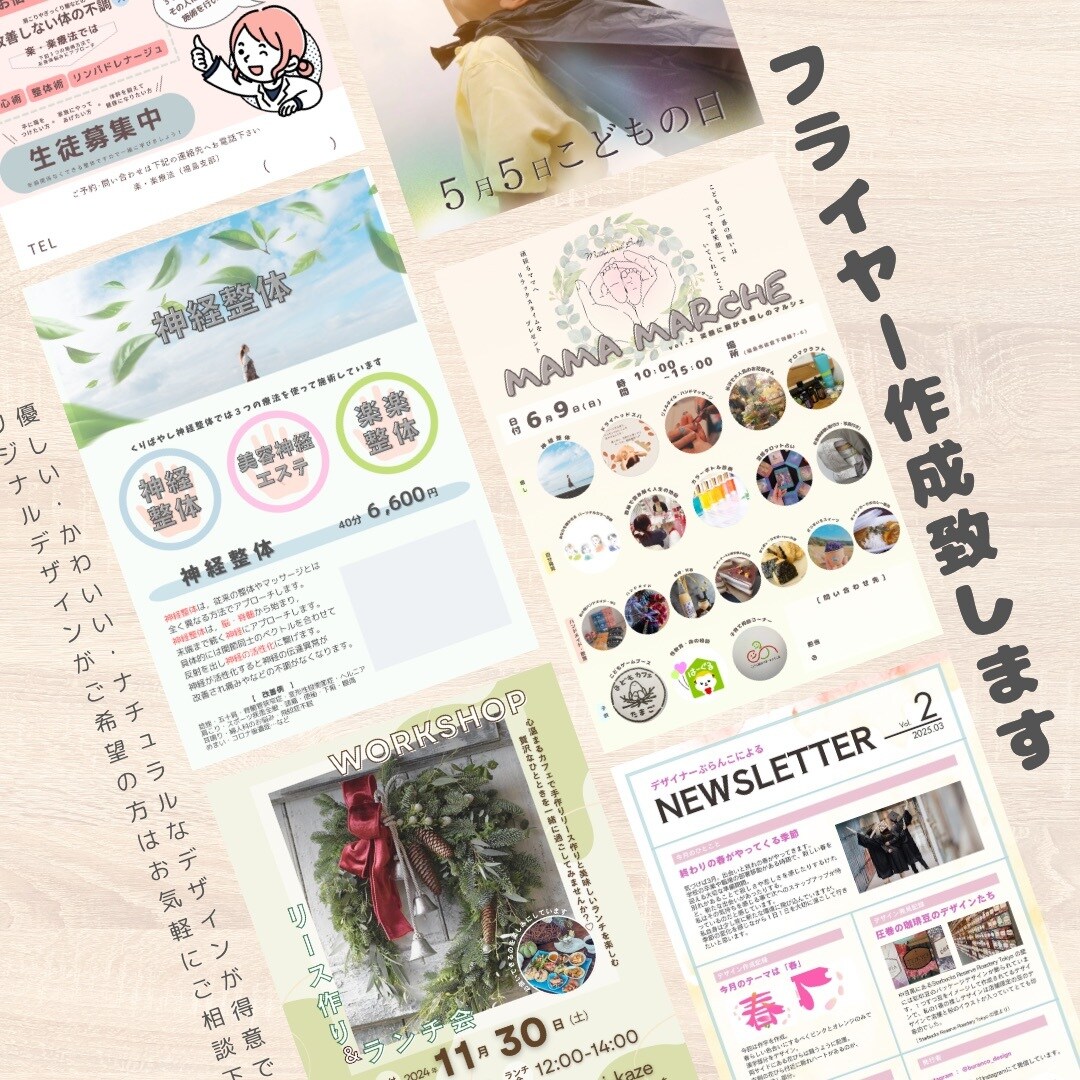 店内掲示用チラシ作成します 掲示物として使える簡易的チラシ作ります イメージ8