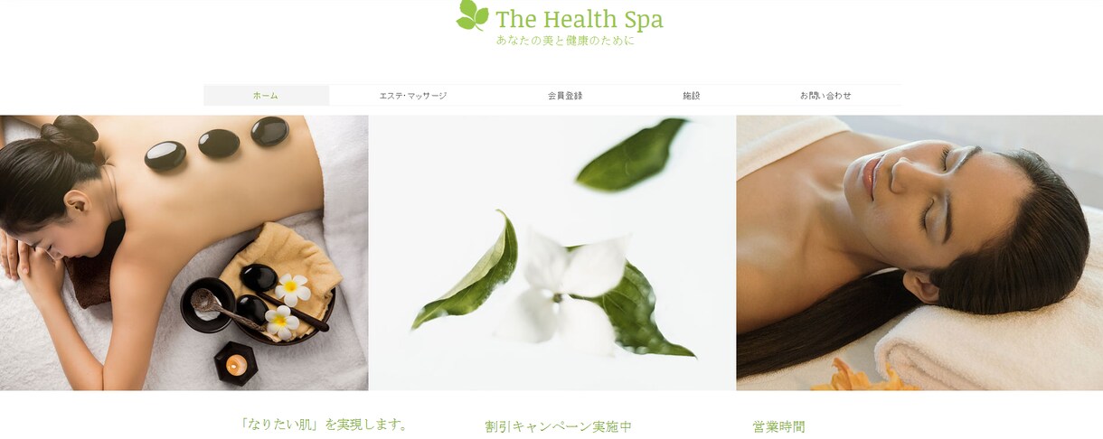 Wixで高品質で格安ホームページつくります 【　デザイン重視　】Wixを使用したホームページ作成します イメージ4