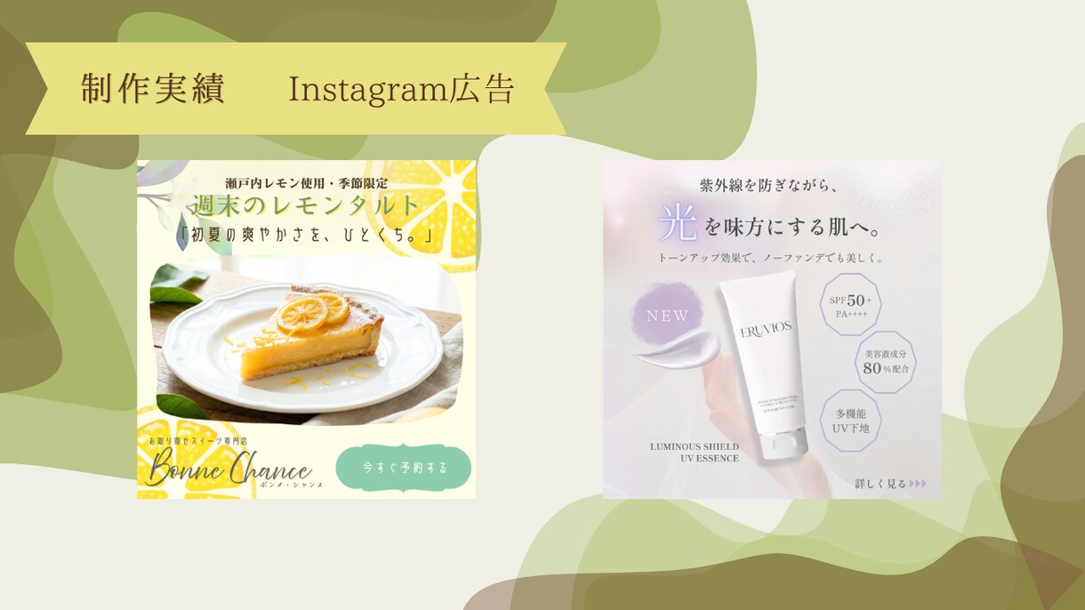 商品・サービスの魅力が伝わるバナーを制作します SNS広告・Web画像など幅広く対応 イメージ3