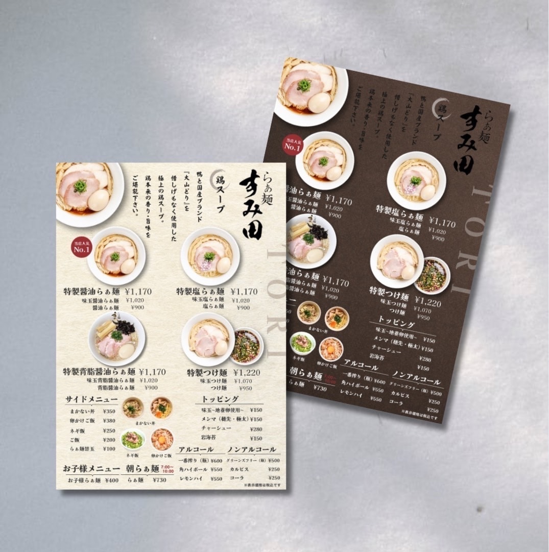 飲食店の効果的なメニューを作成します 1面で沢山の商品を見せたい方、有料オプション印刷発送も可能 イメージ1