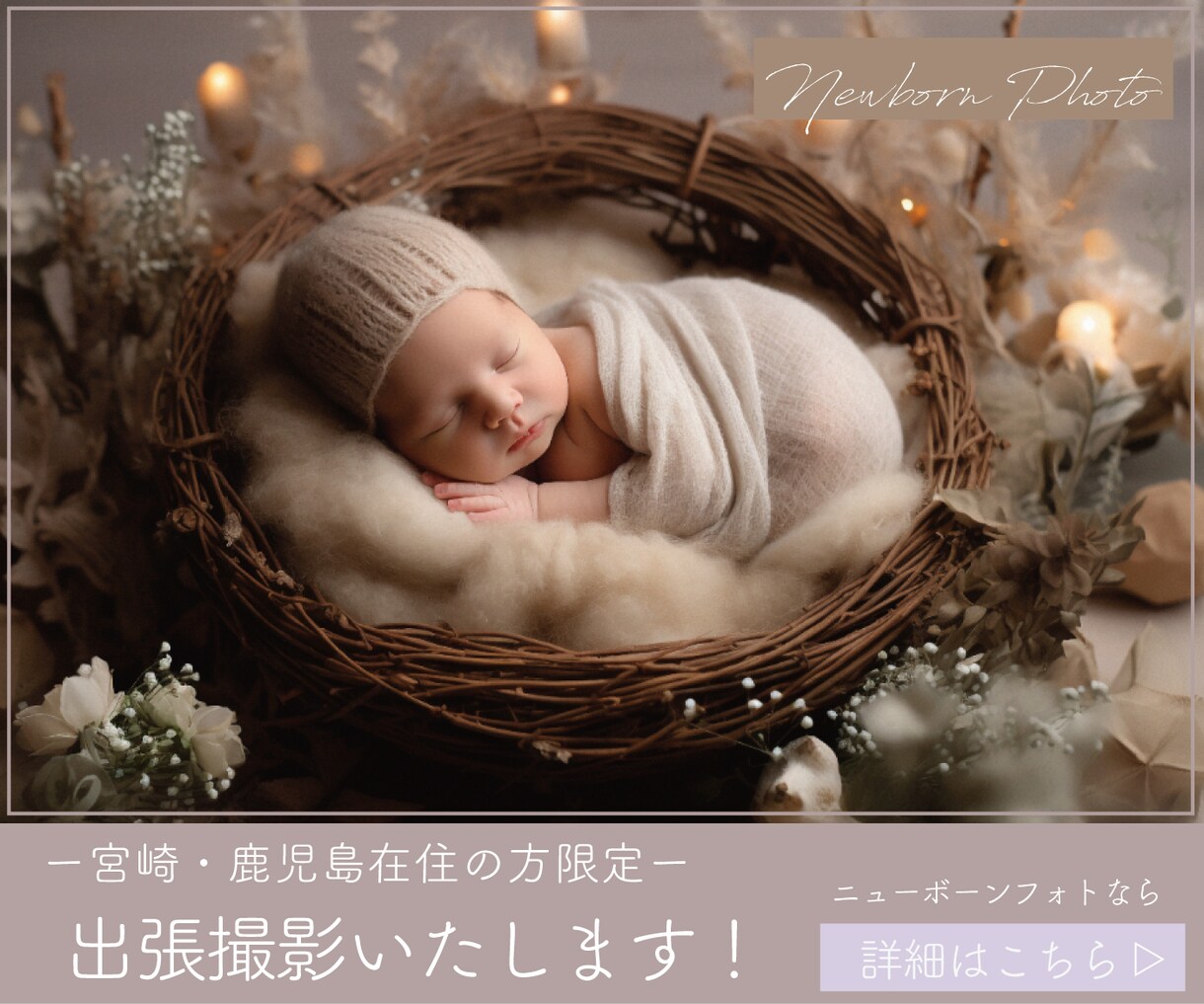 目を惹くWeb画像作成します 女性がクリックしたくなる画像/複数案ご提案/丁寧対応 イメージ2