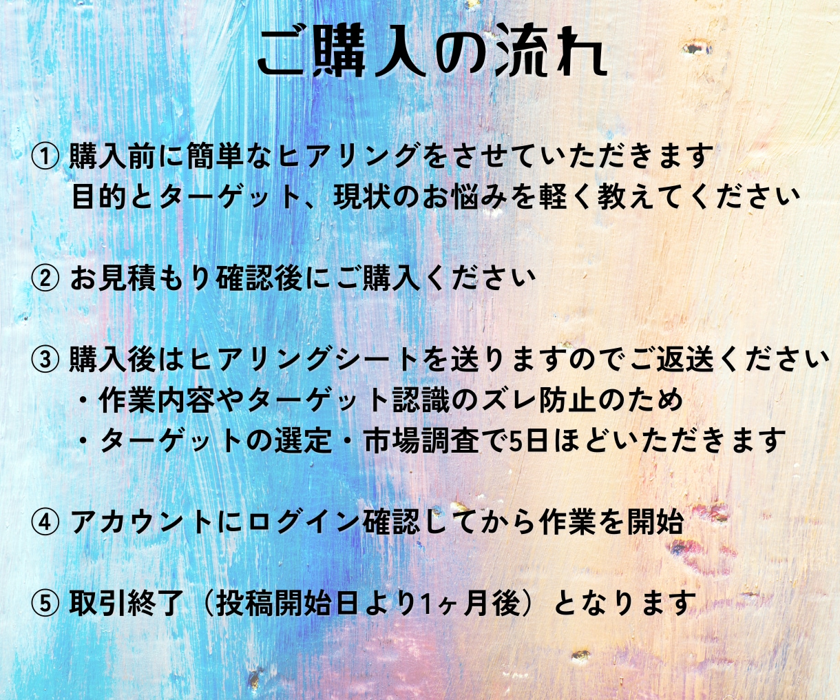 手動でいいね　あなたの想いをターゲットに届けます 仕組みを活かし戦略的いいね運用でフォロワー・認知度アップ イメージ6