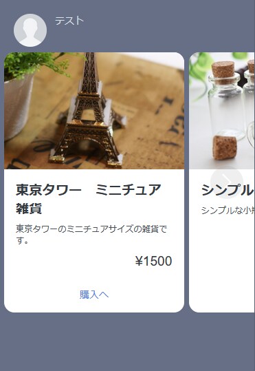 Lineのチャットボット作成します お好みのLineチャットボットを作成します。 イメージ2