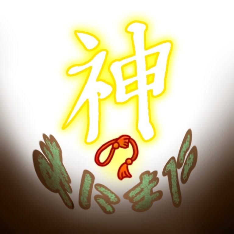 最短翌日でロゴを作成し、納品させていただきます 癒されるものやかっこいいものまでご要望に合ったロゴを イメージ6