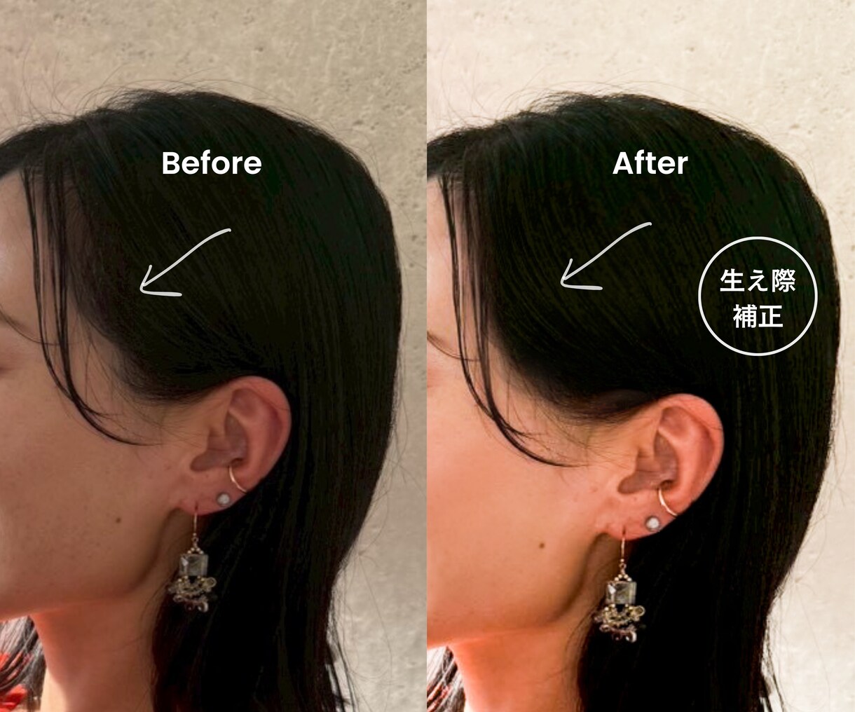 自然なレタッチでプロフィール写真を補正します 撮影したプロフィール写真を、ナチュラルで綺麗な仕上がりに！ イメージ2
