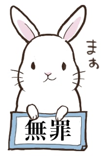 うさぎの似顔絵＜簡易版＞描きます マンガのようなかわいい絵柄、自由なポーズでお描きします。 イメージ9