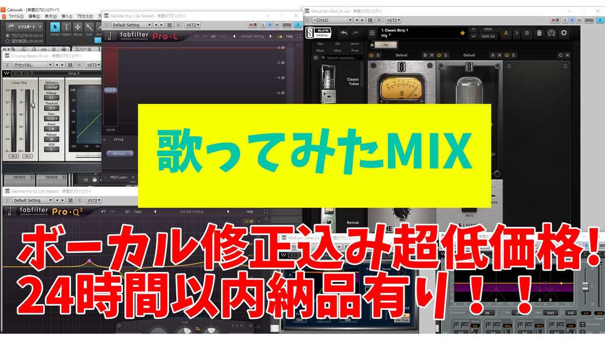 歌い手様の声質を活かすミックスを提供します Vやイラストアイコンでの活動の方大歓迎です！ イメージ1