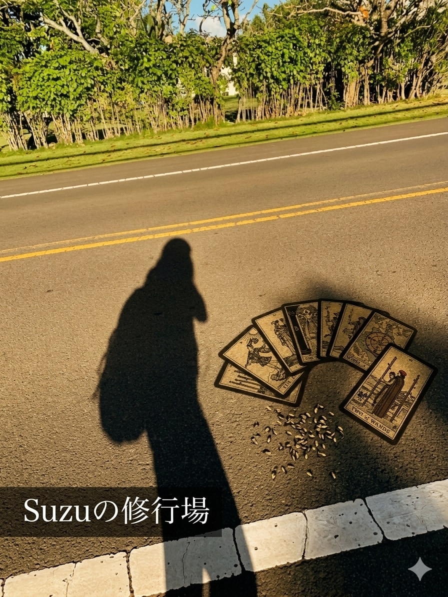 カードの導きで、あなたの心へのメッセージを送ります 一人で抱え込まずご相談ください。心が軽くなる言葉を届けます イメージ1