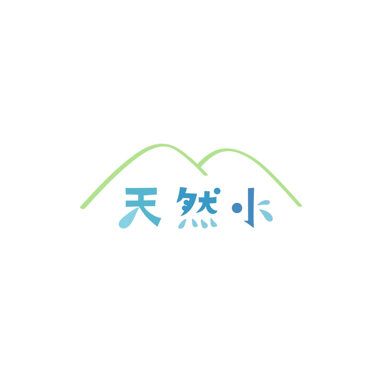 シンプル、ポップでオシャレなロゴを制作いたします 店名、ブランド、グッズなどたくさんの人の心に残るロゴ作ります イメージ2