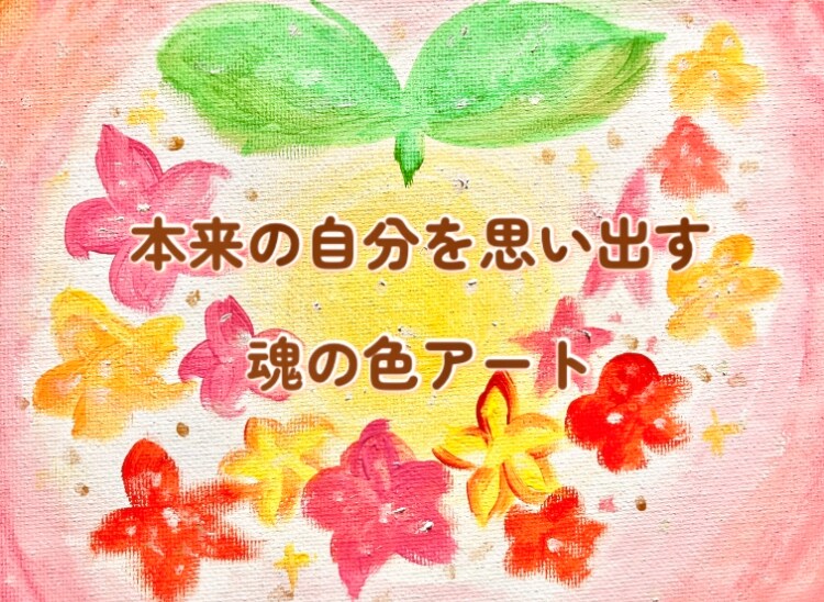 鑑定2回◎霊視鑑定＆ヒーリング付きイラスト描きます 貴方の魂の形と色のイラスト付き✨️ イメージ2