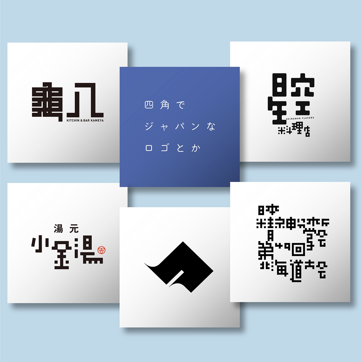 長く愛されるロゴを、 あなたの想いをカタチにします 納得／修正回数無制限　安心／キャンセル可　安全／著作権譲渡 イメージ8